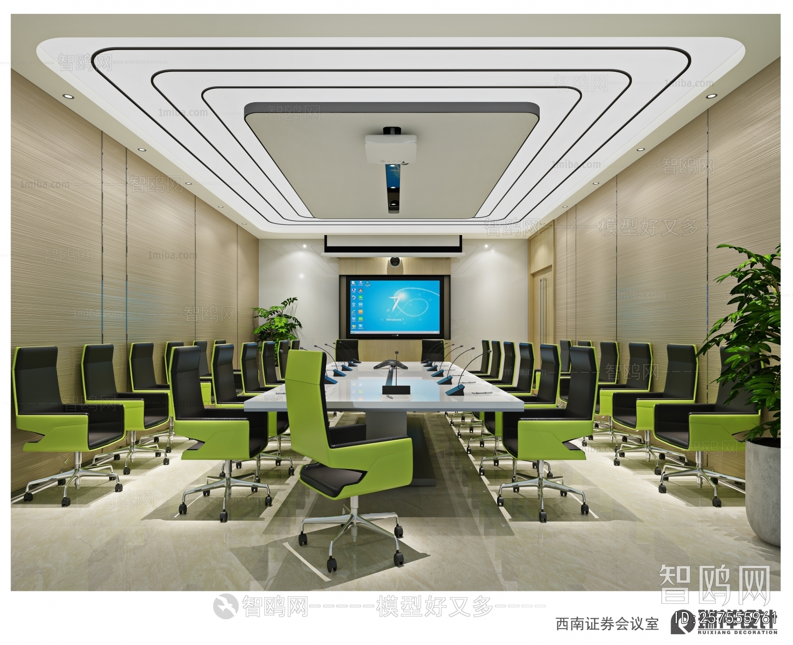 Modern Meeting Room