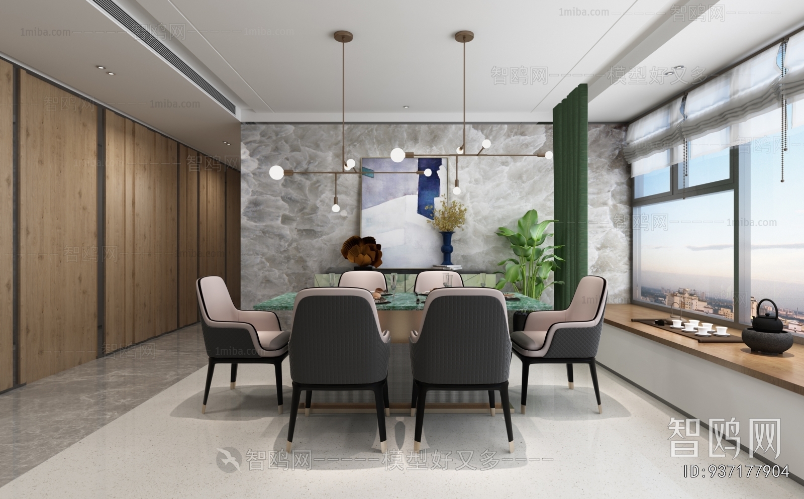 Modern Dining Room