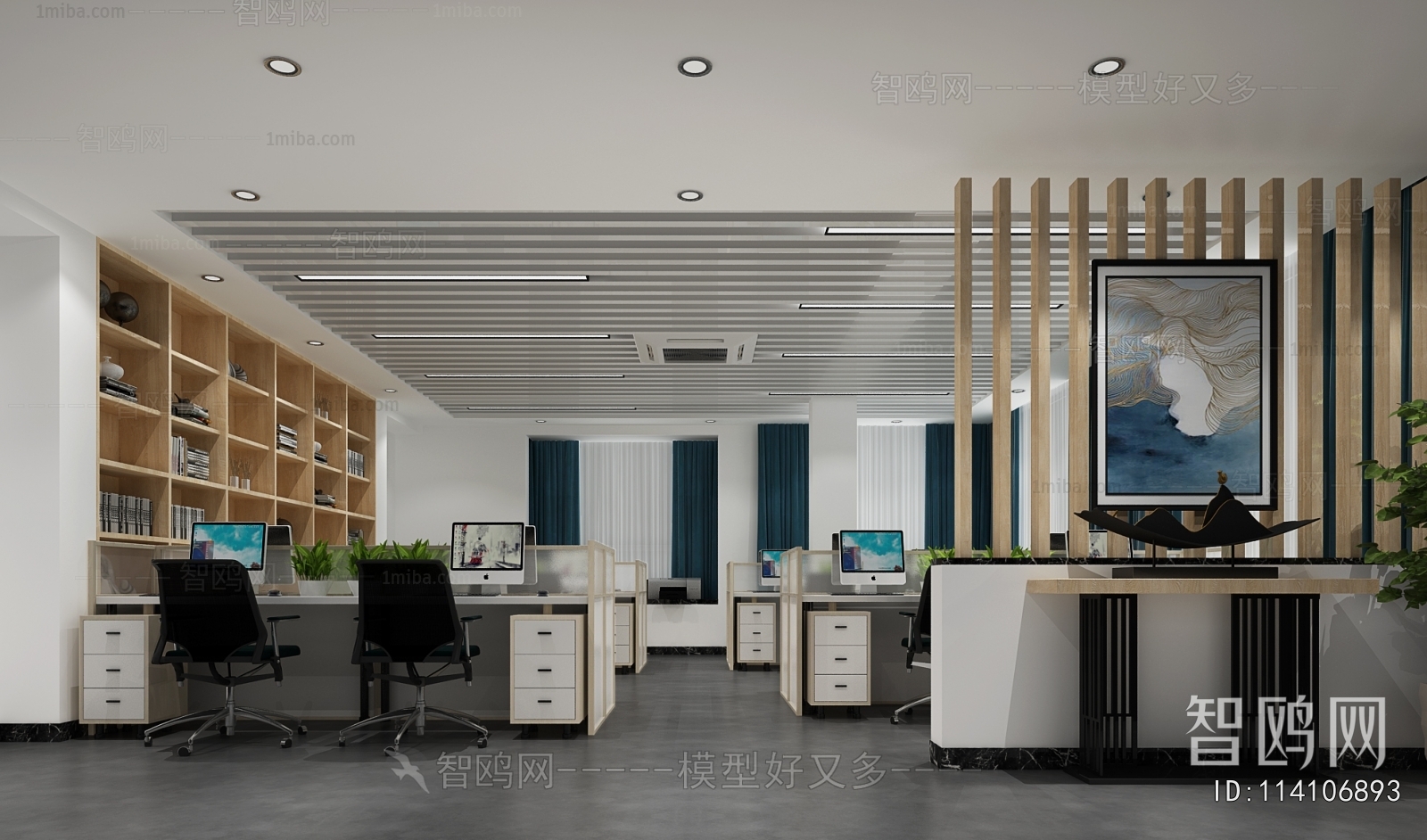 Modern Staff Area