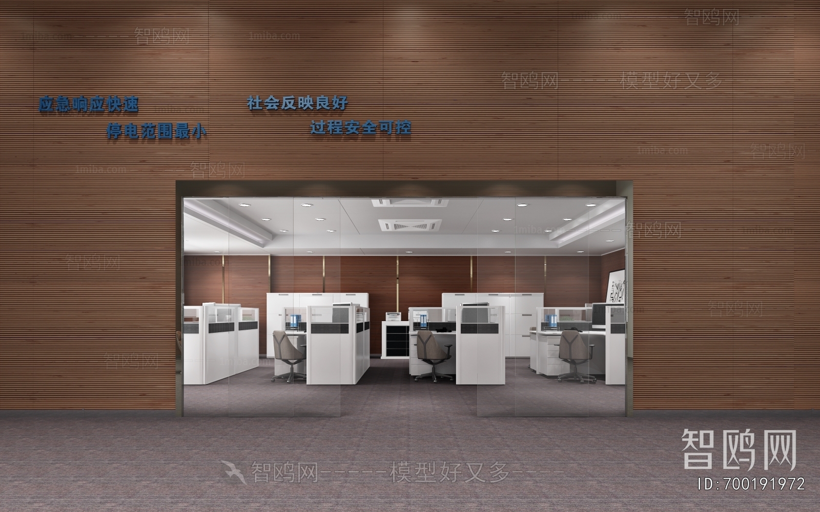 Modern Staff Area