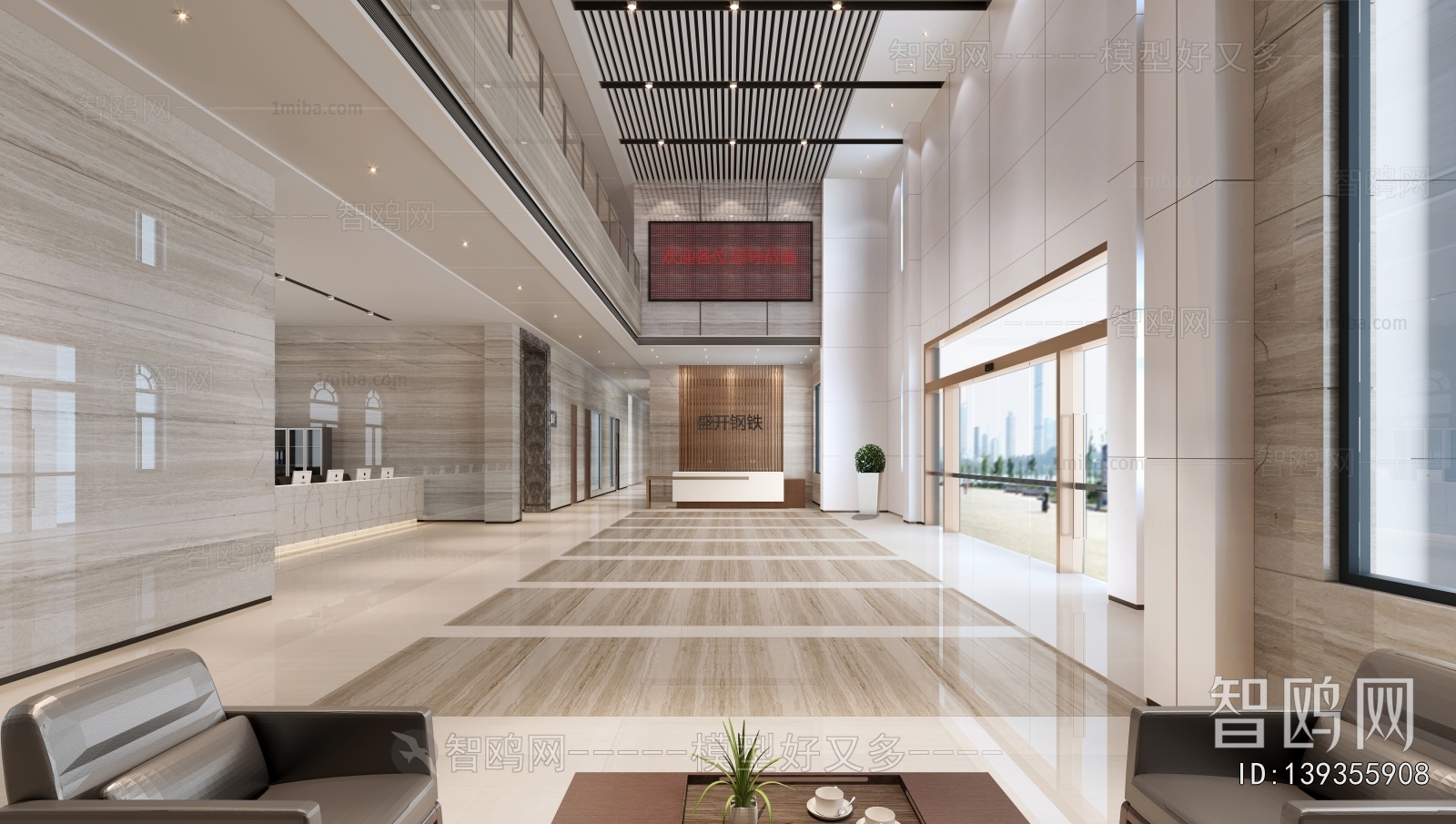 Modern Office Reception Desk