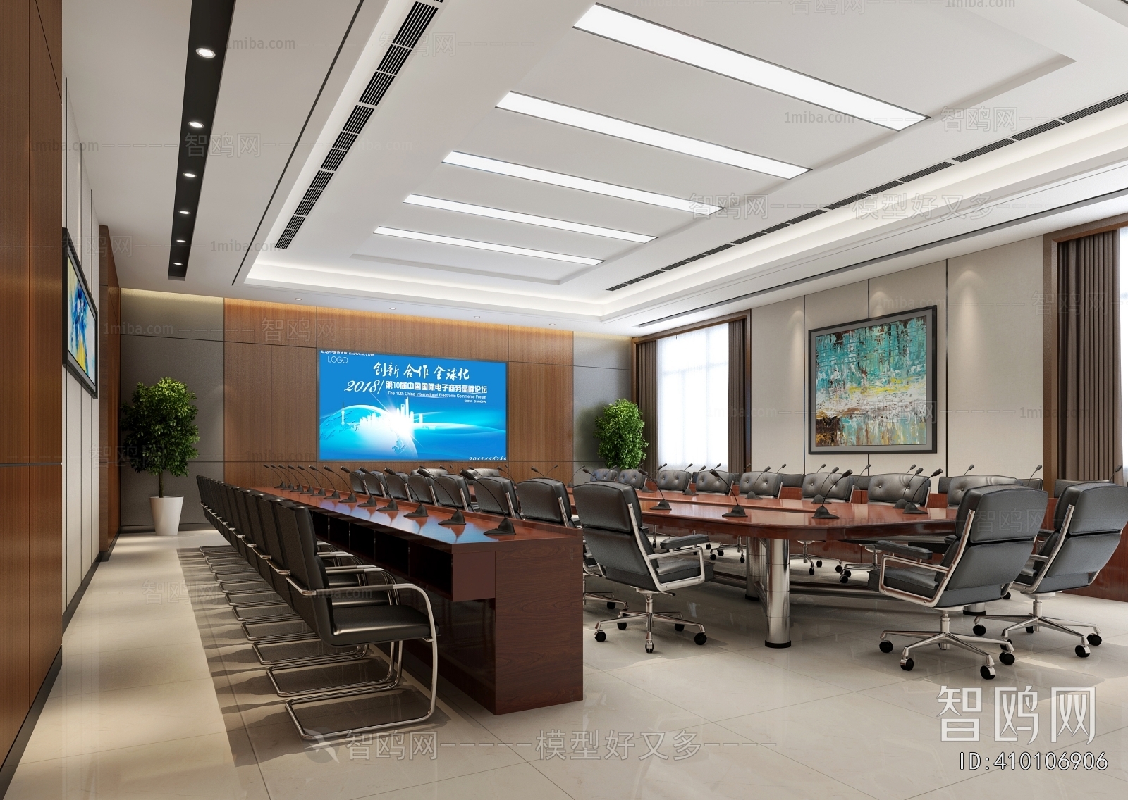 Modern Meeting Room