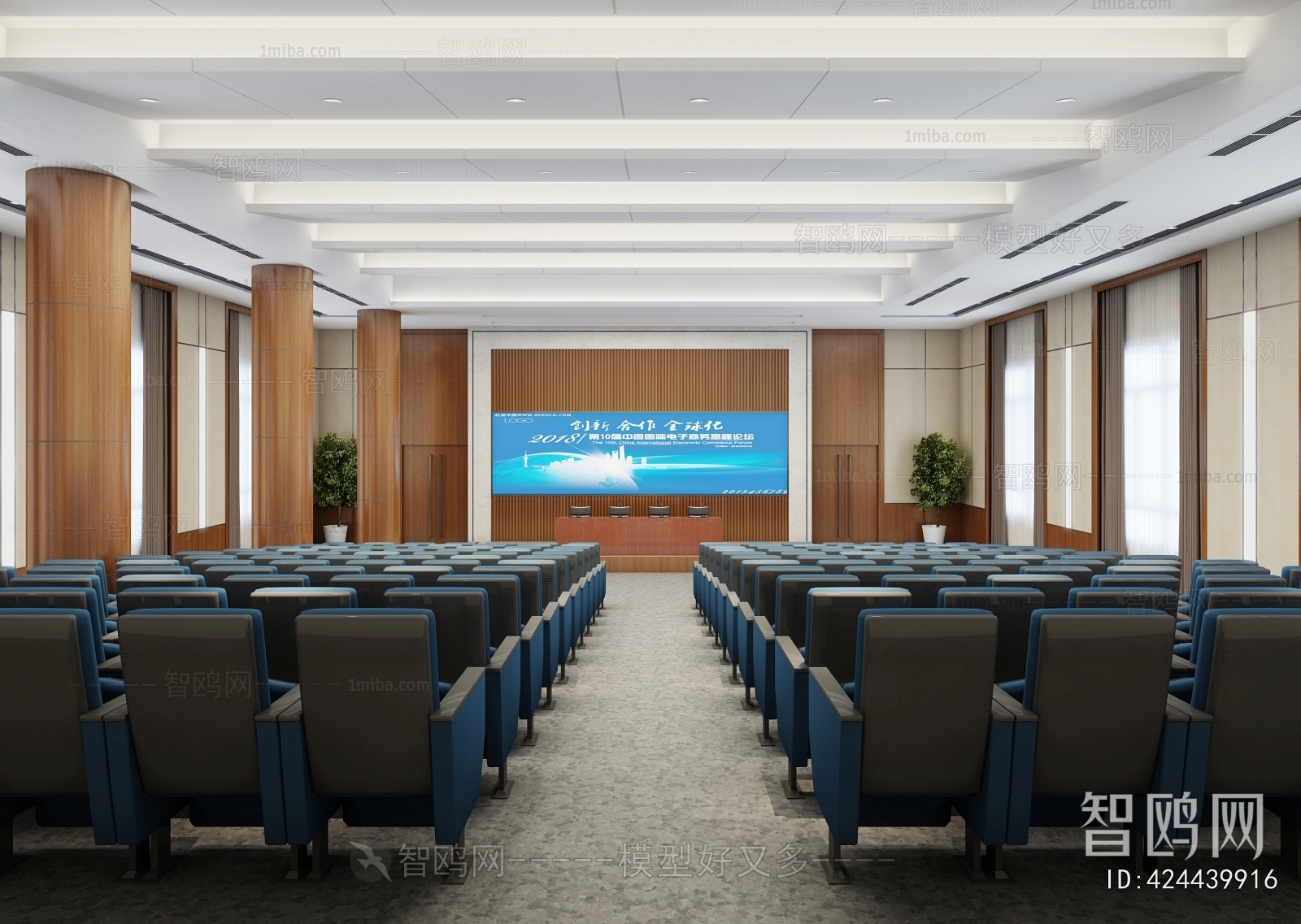 Modern Office Lecture Hall