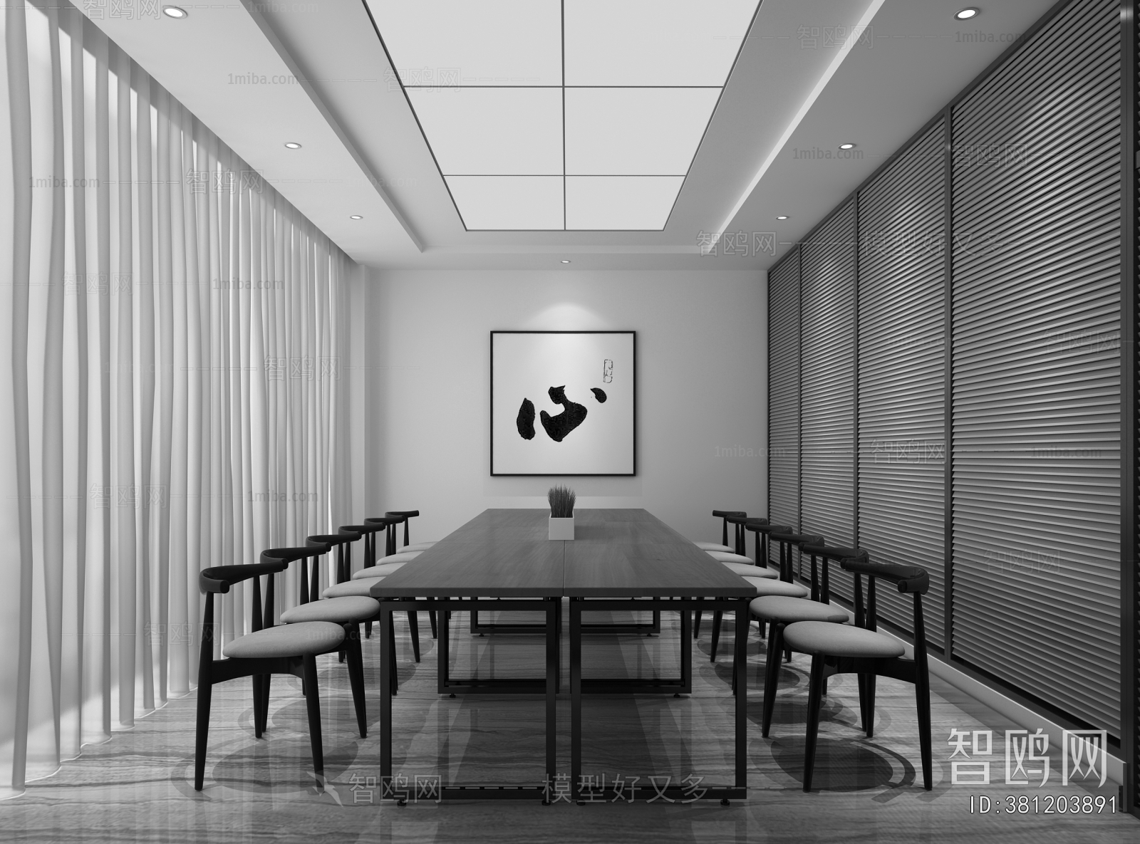 Modern Meeting Room