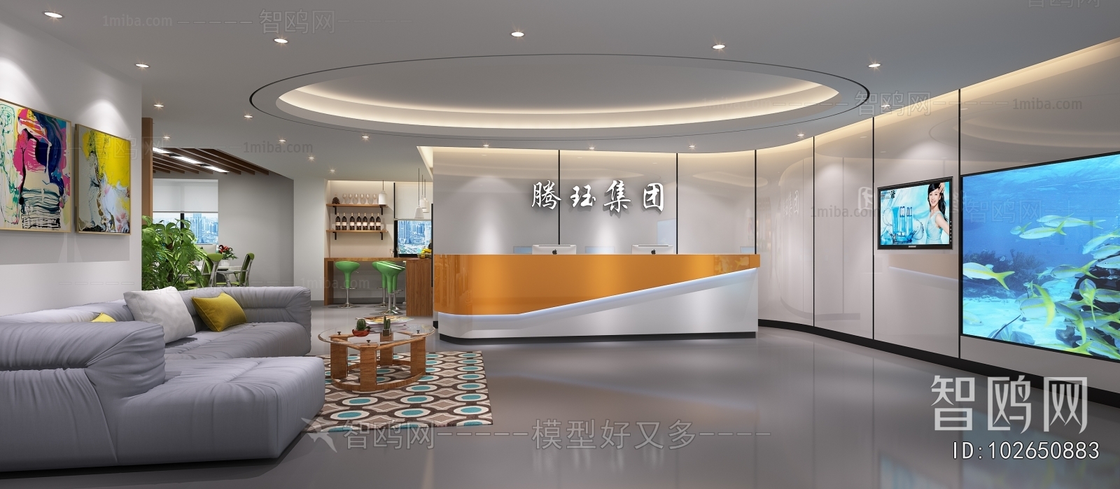 Modern Office Reception Desk