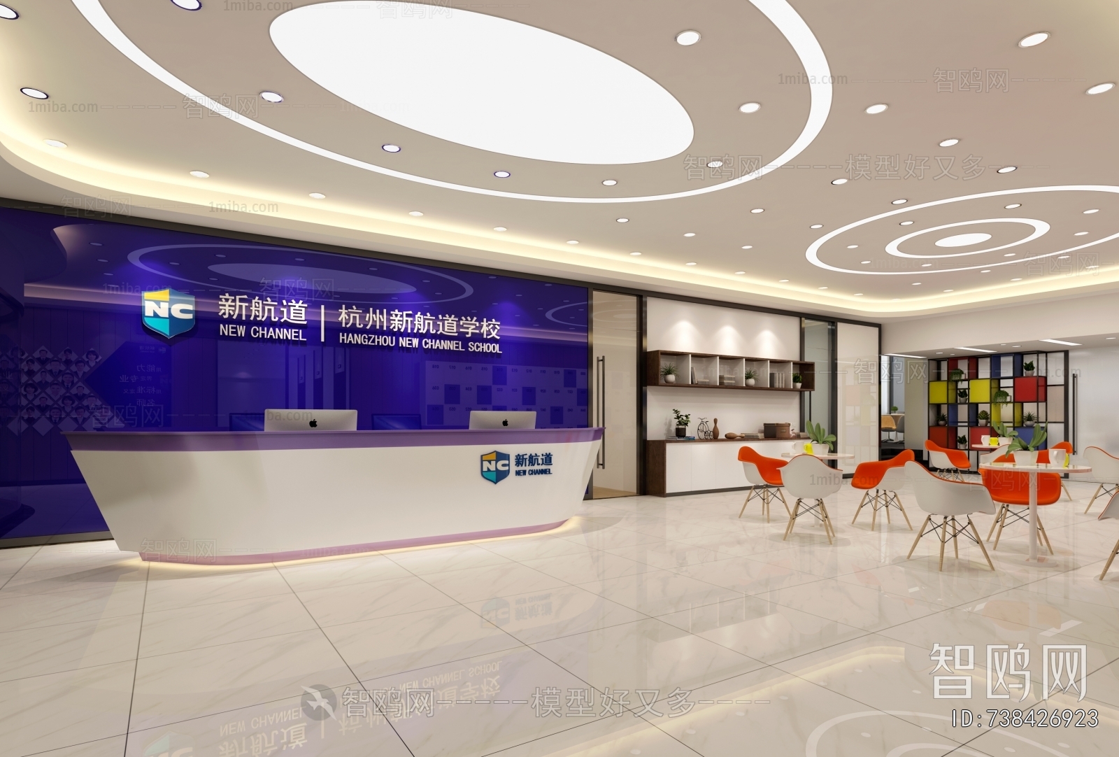 Modern Office Reception Desk