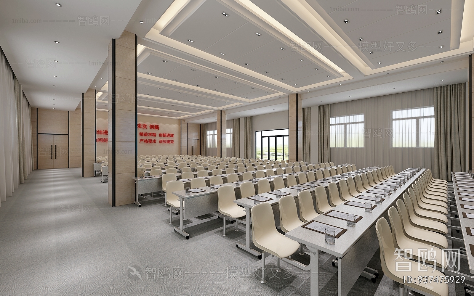 Modern Office Lecture Hall