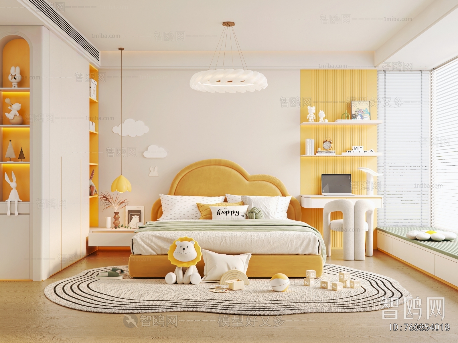 Modern Children's Room