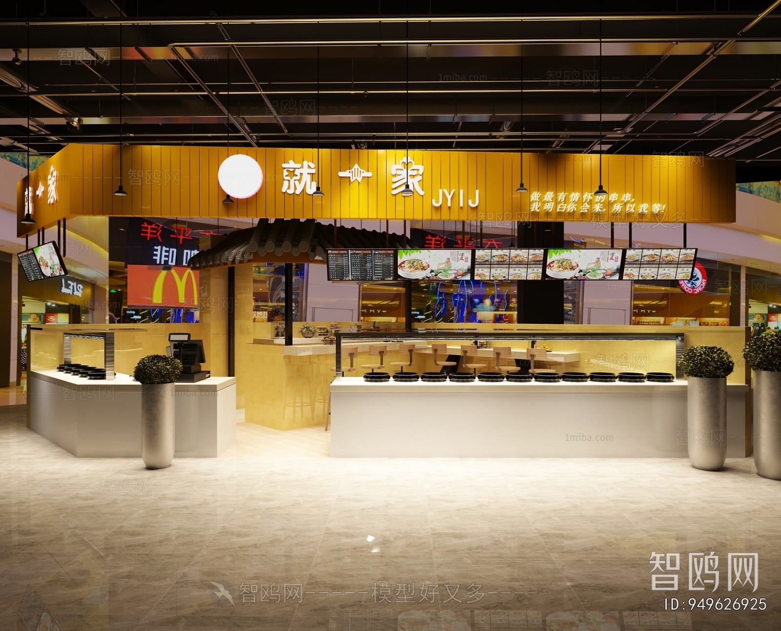 New Chinese Style Catering Space