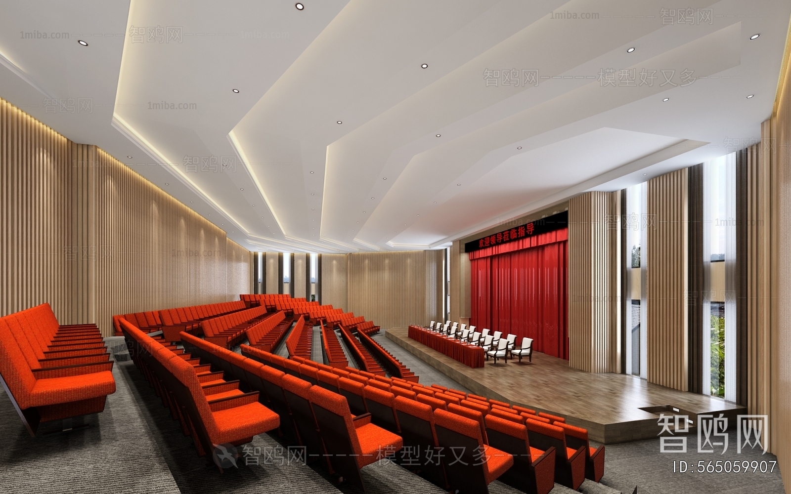 Modern Office Lecture Hall