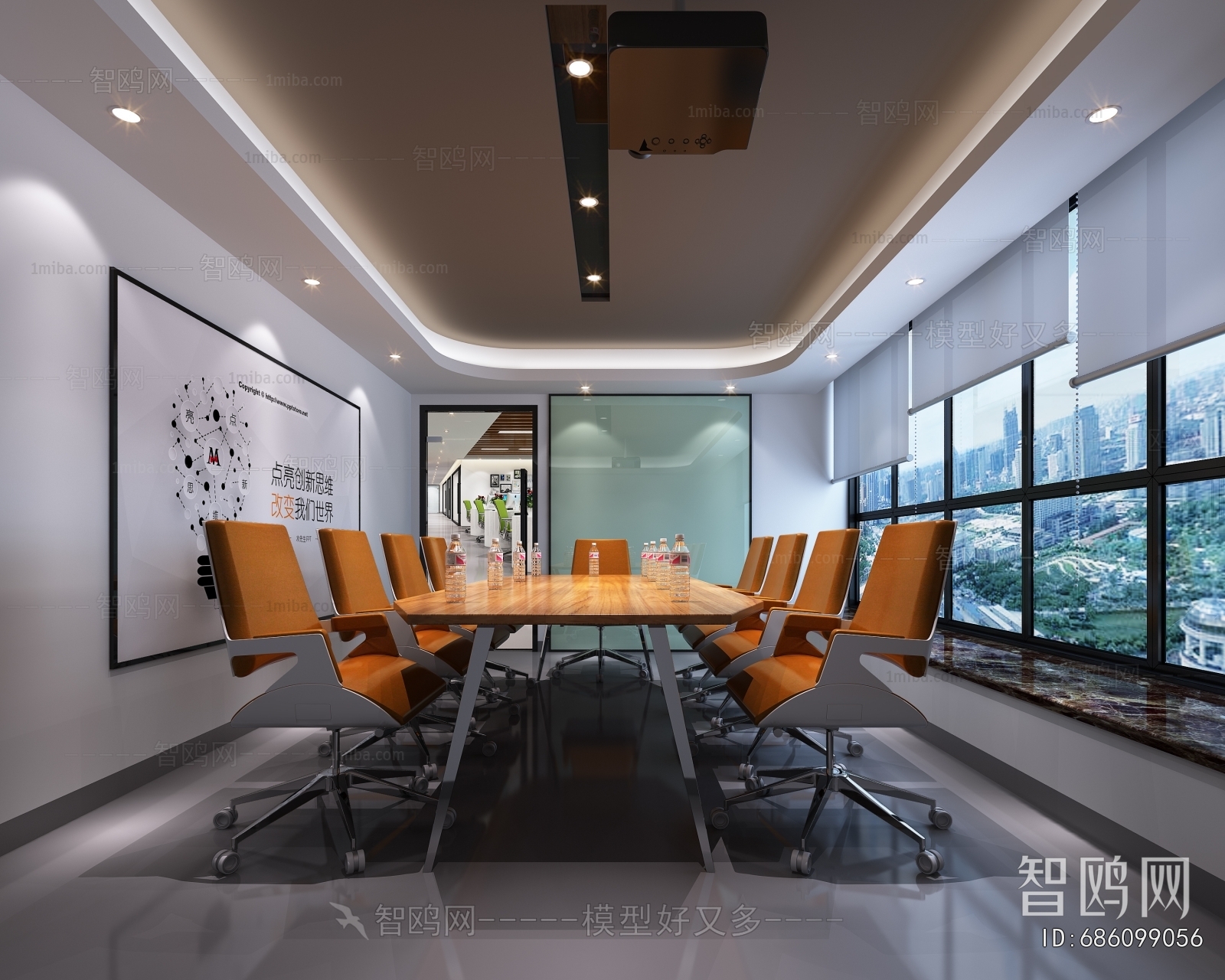 Modern Meeting Room