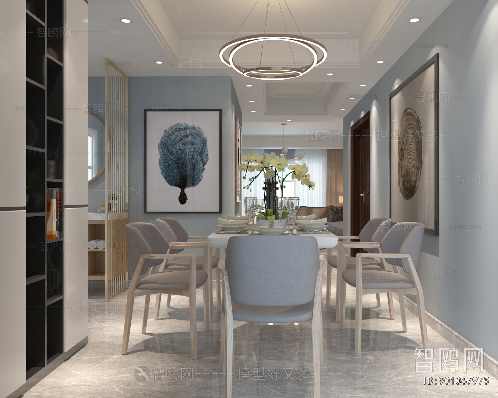 Modern Dining Room