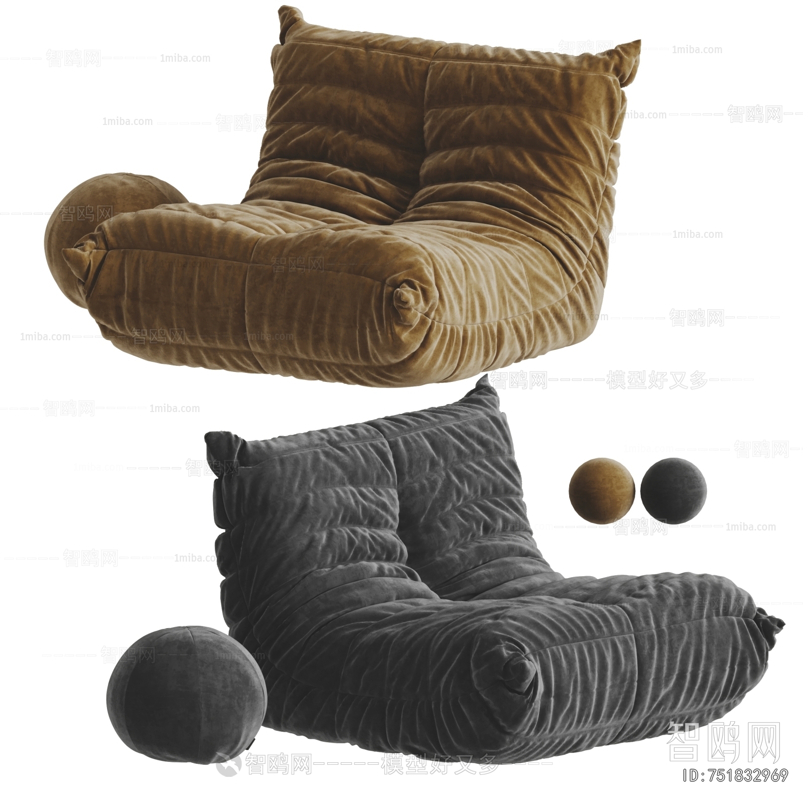 Modern Beanbag