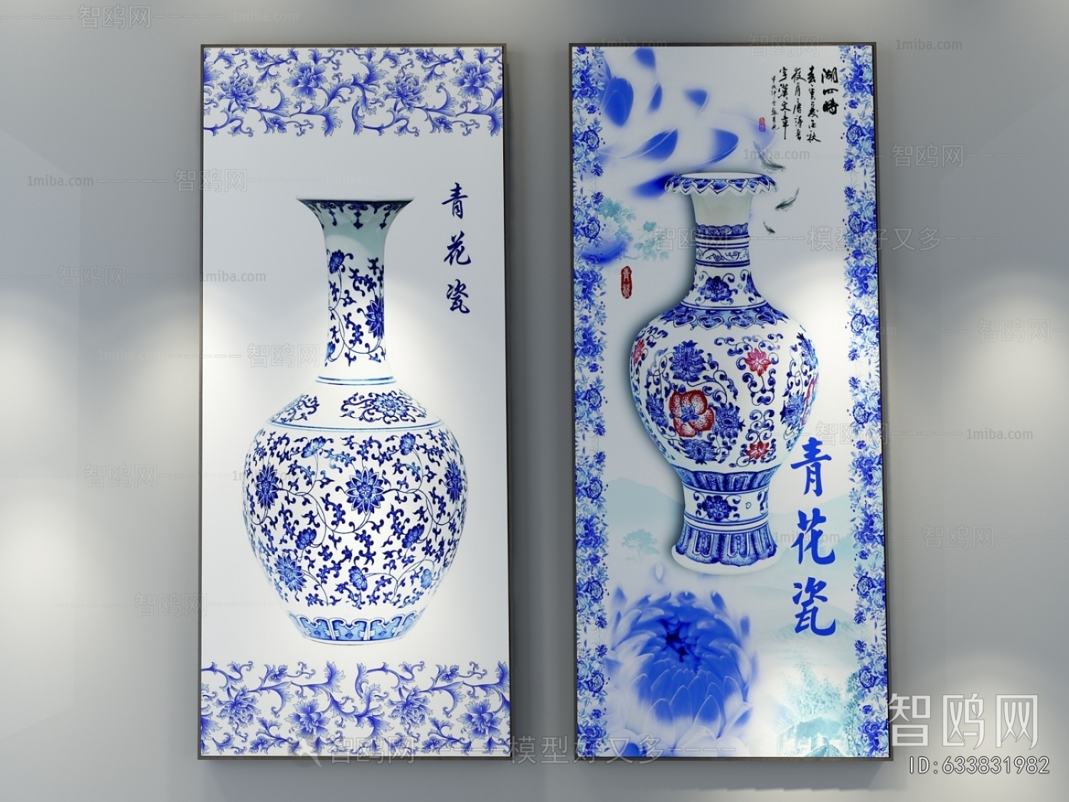 Chinese Style Painting