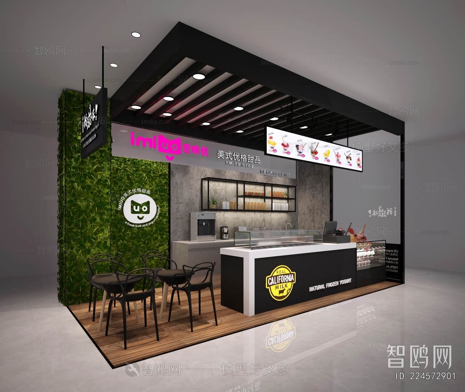 Modern Milk Tea Shop