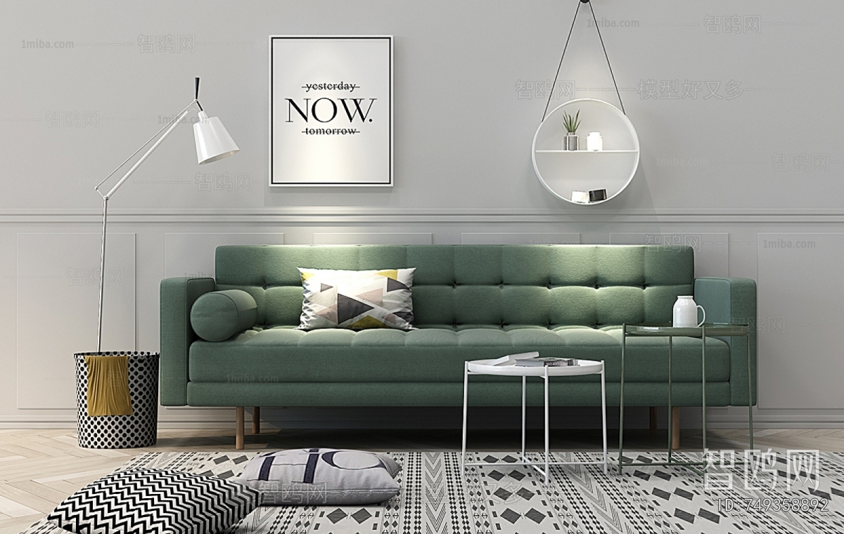 Nordic Style Multi Person Sofa