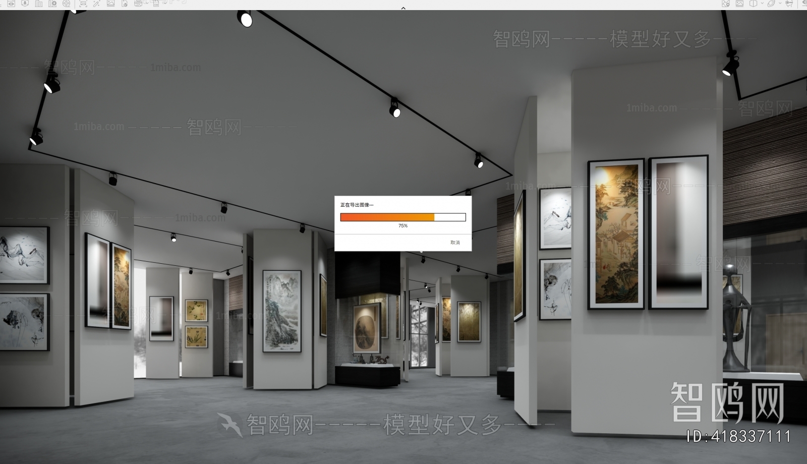 New Chinese Style Museum