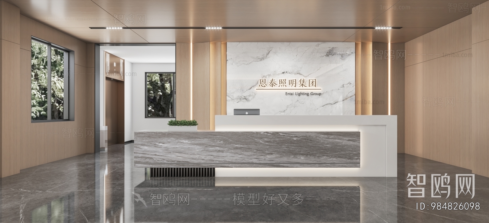 Modern Office Reception Desk