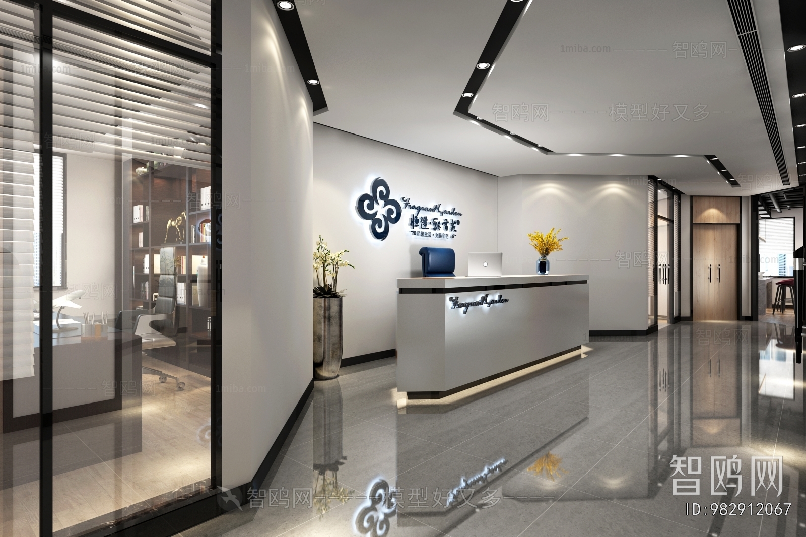 Modern Office Reception Desk