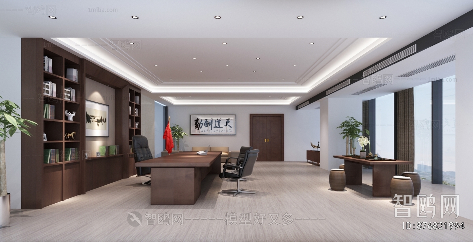 New Chinese Style Manager's Office