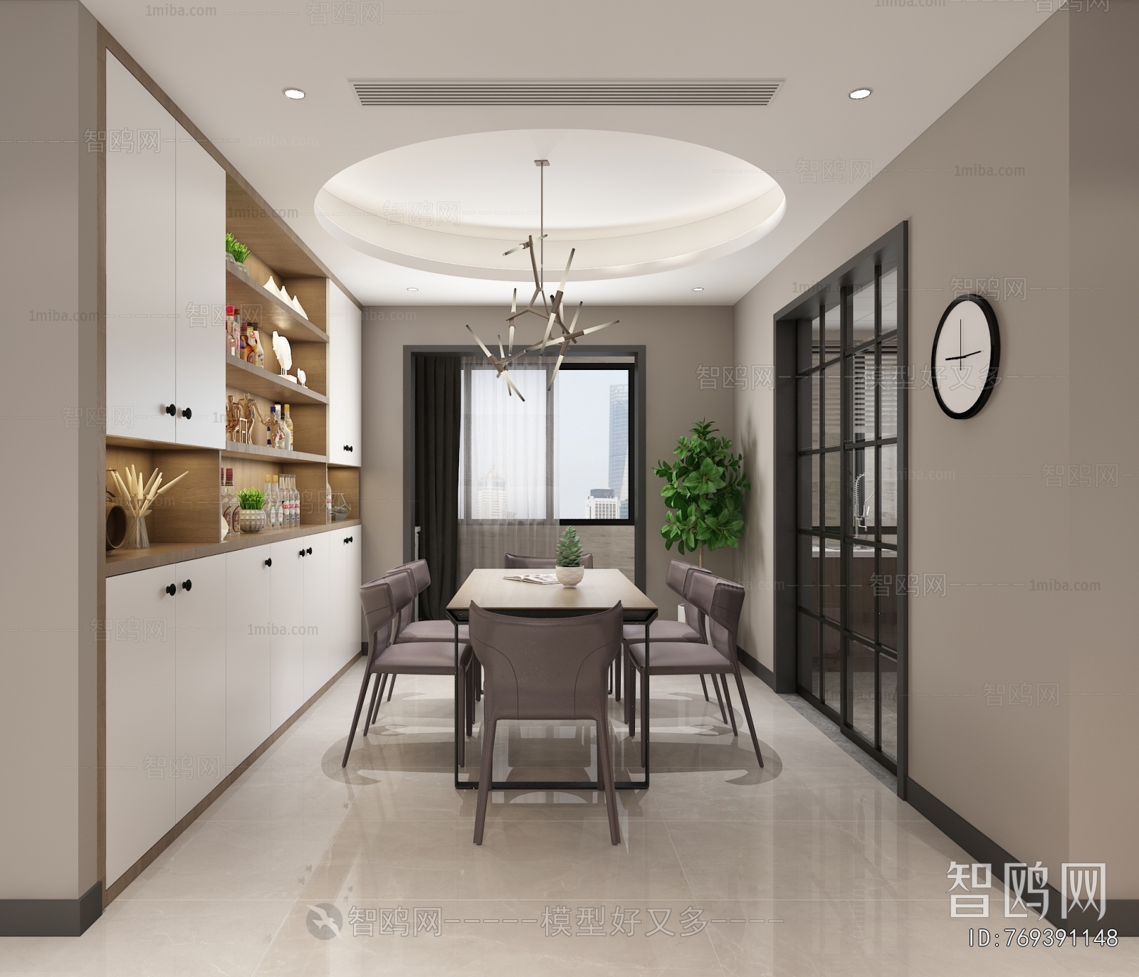 Modern Dining Room