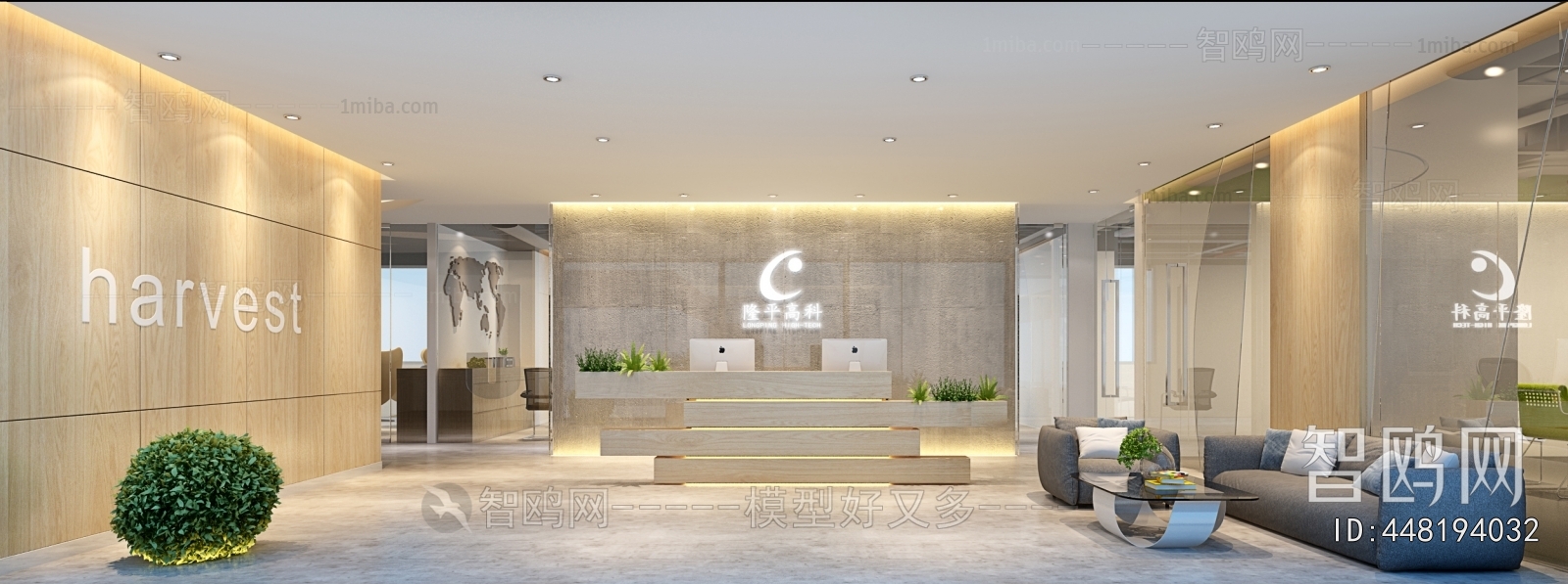 Modern Office Reception Desk