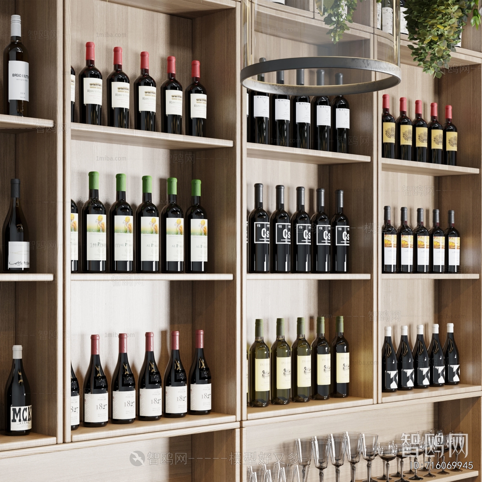 Modern Wine Cabinet