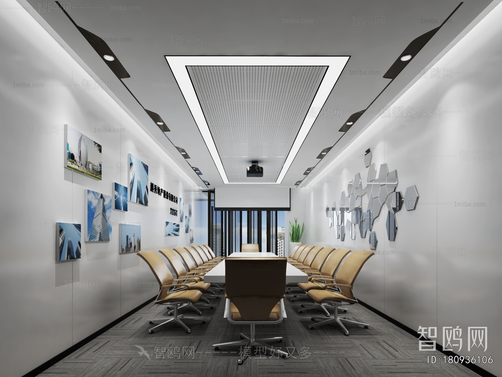 Modern Meeting Room