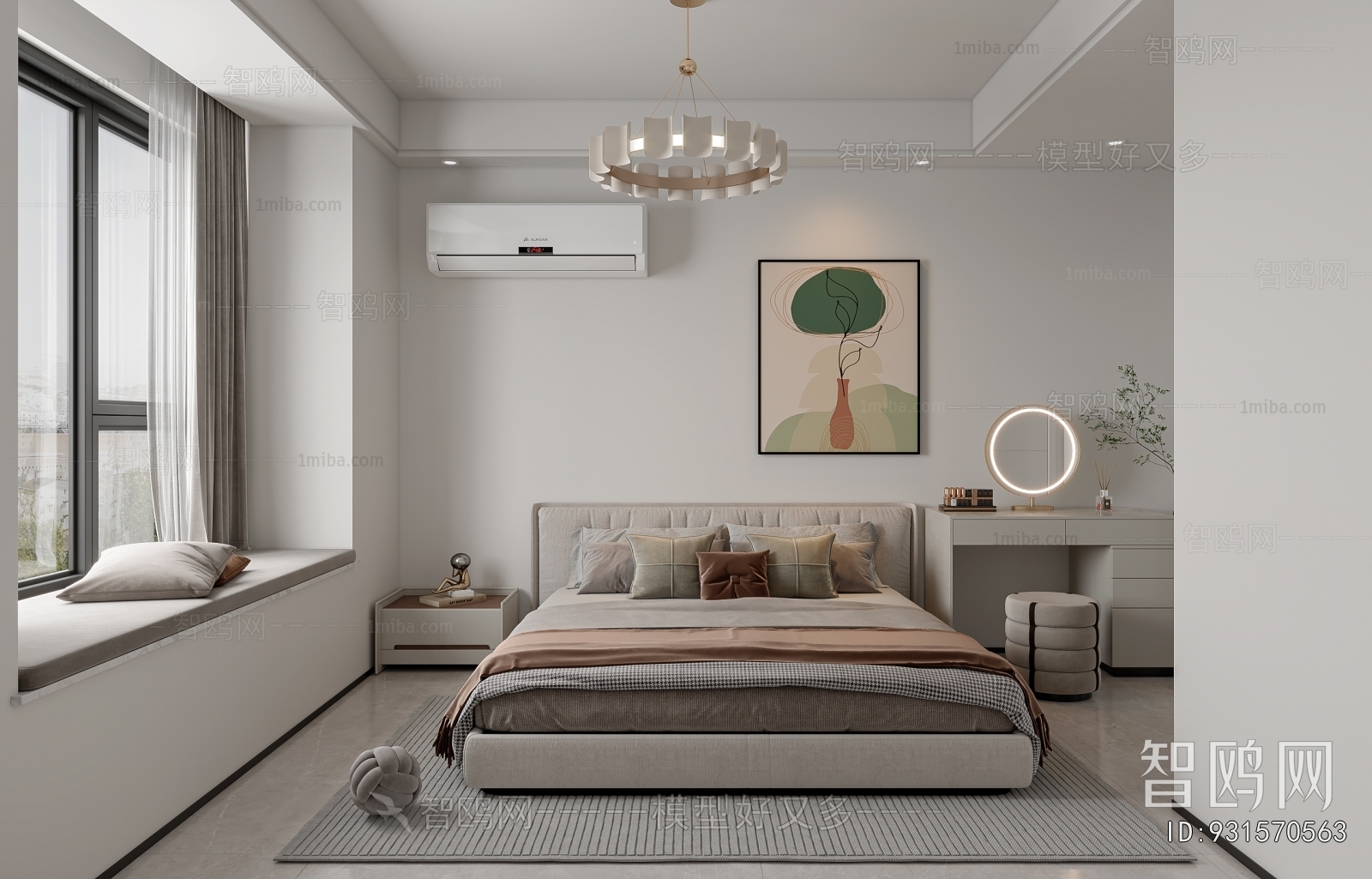 Modern Bedroom