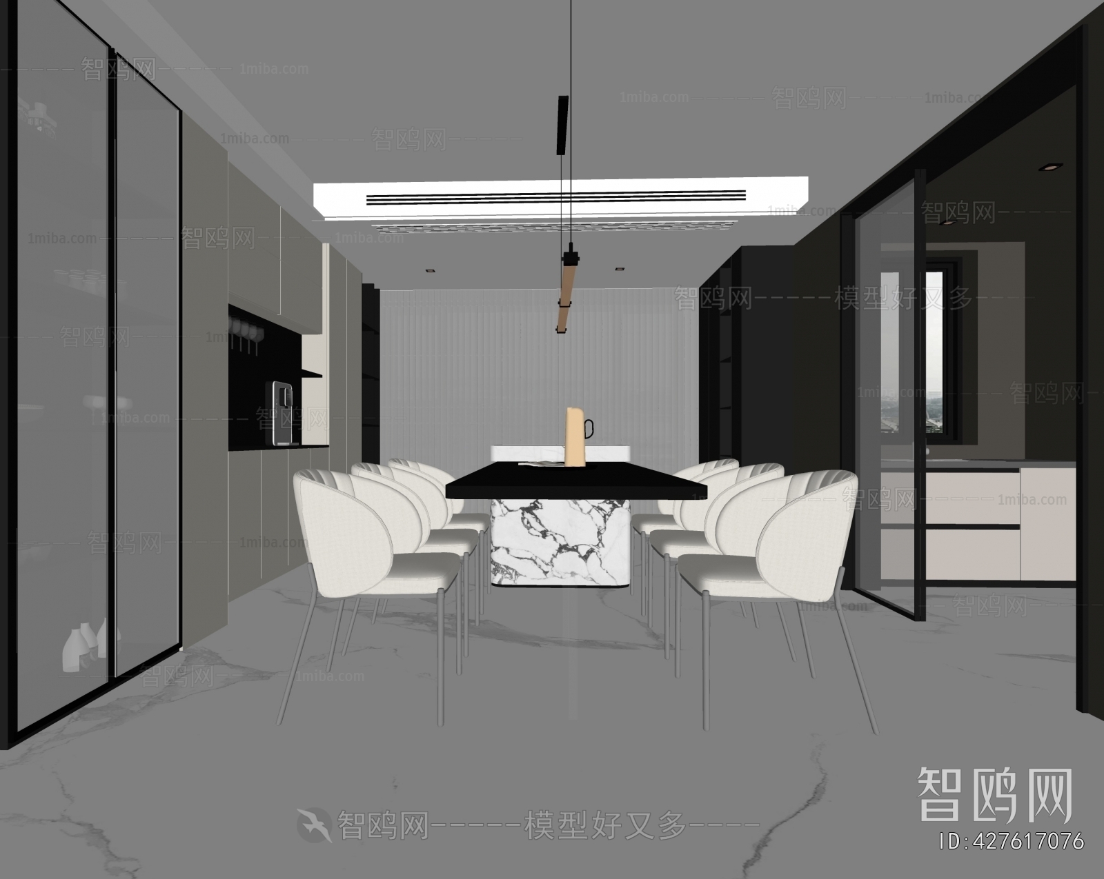 Modern Dining Room