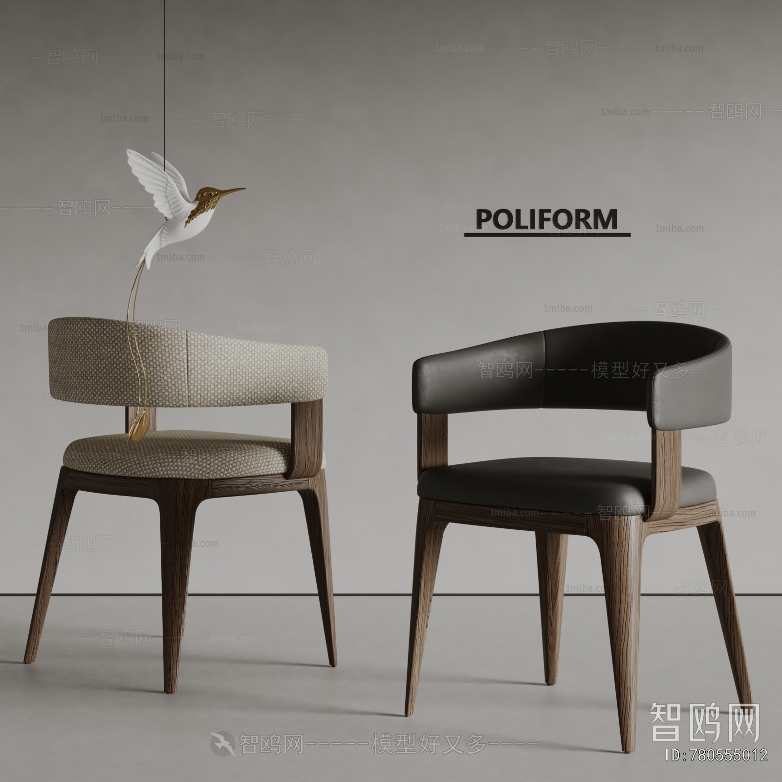 Modern Dining Chair