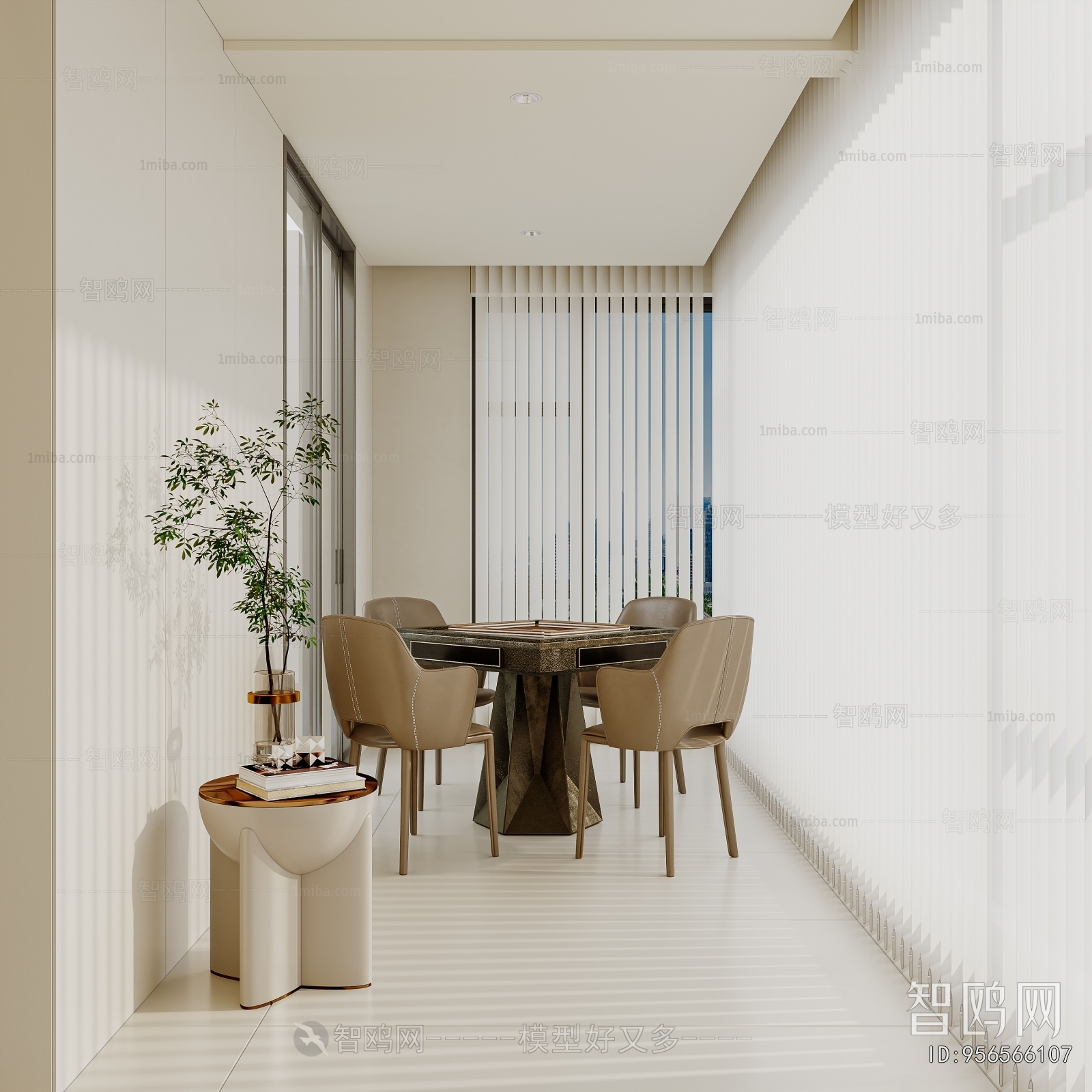 Modern Dining Room