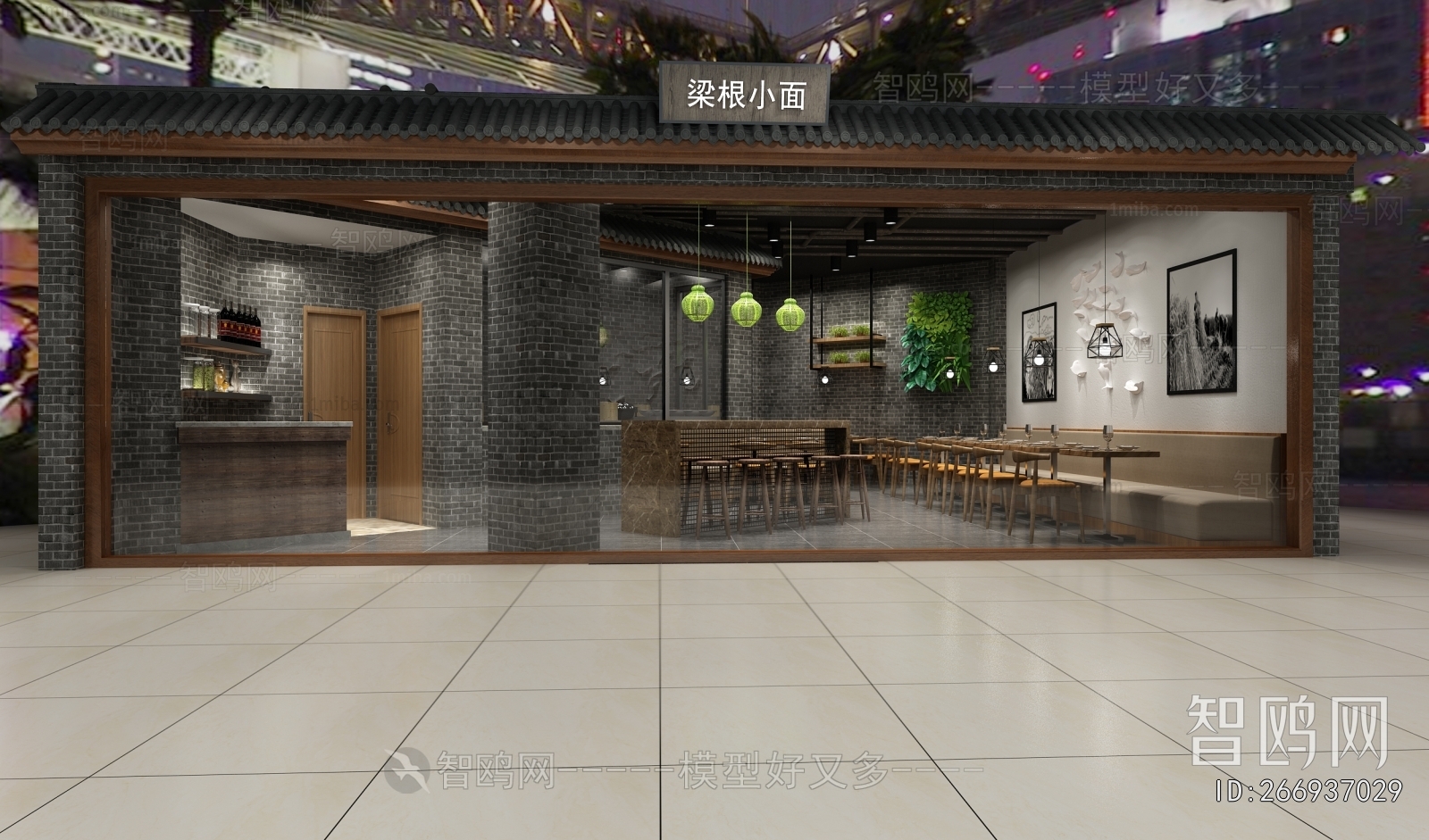 New Chinese Style Restaurant