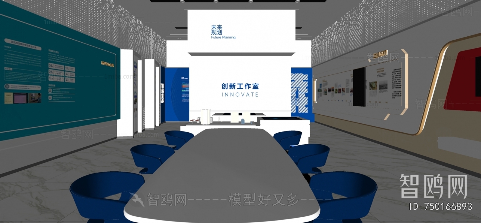 Modern Meeting Room