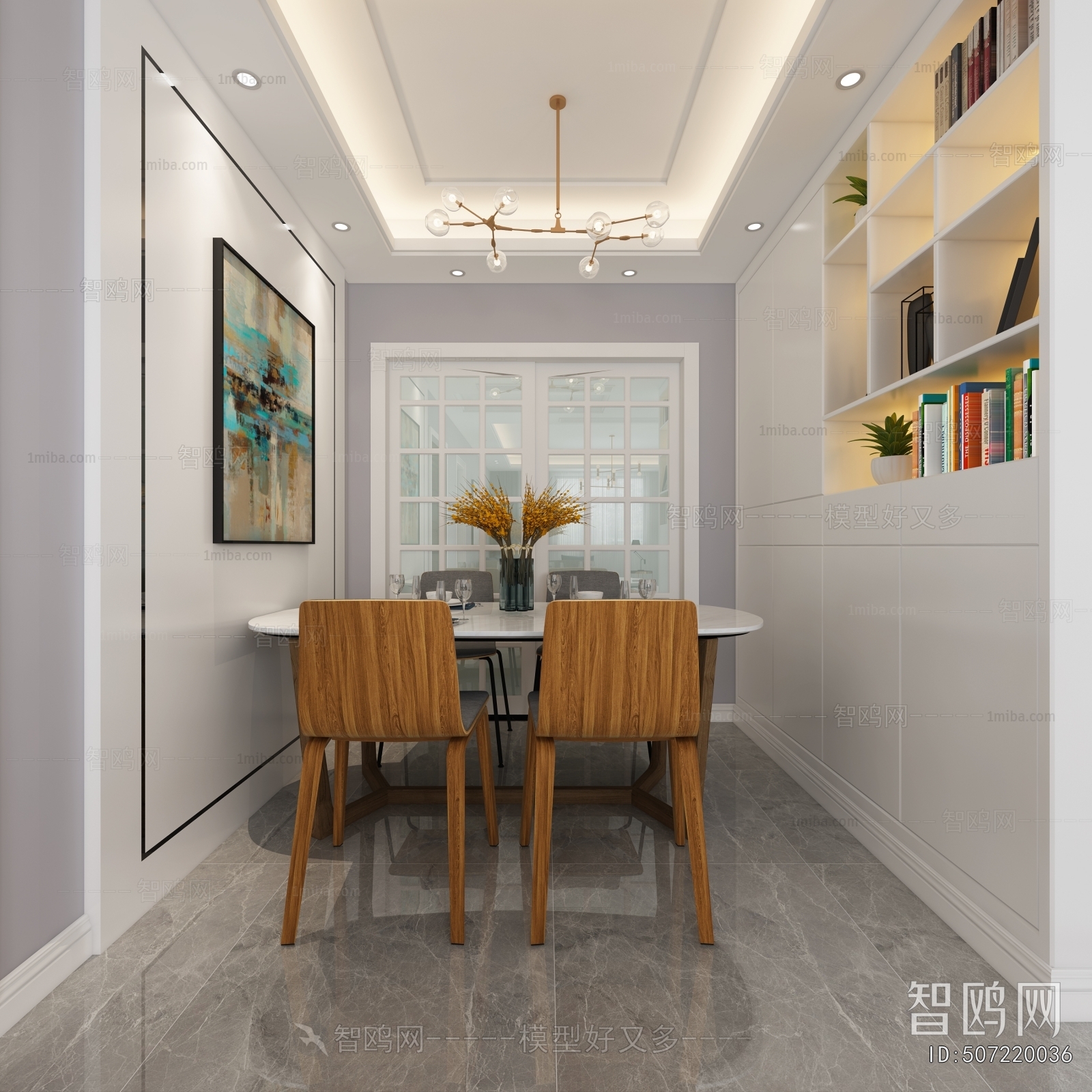 Modern Dining Room