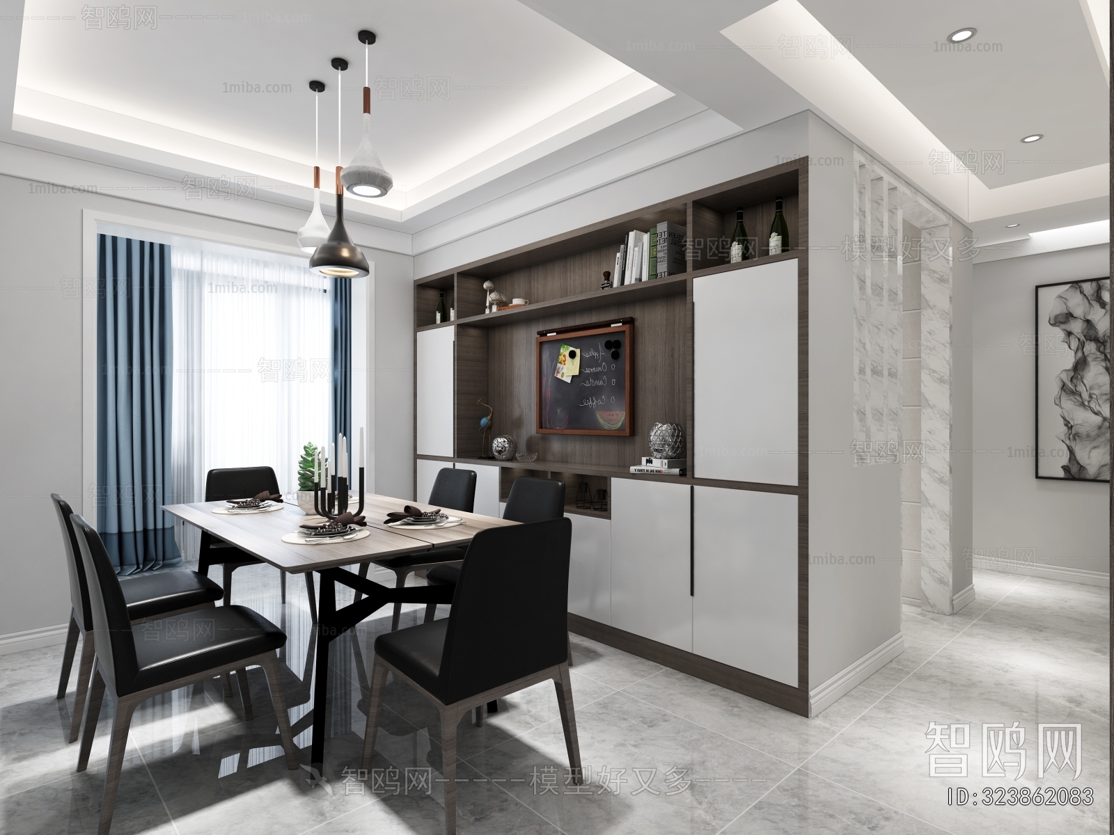 Modern Dining Room