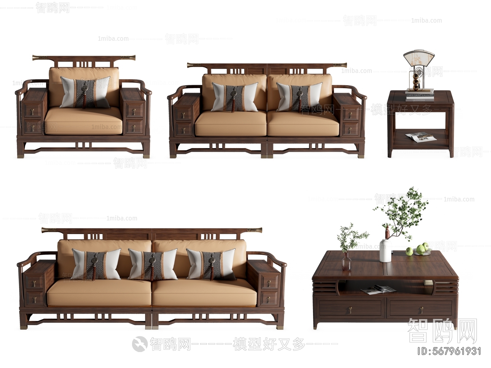 Chinese Style Sofa Combination