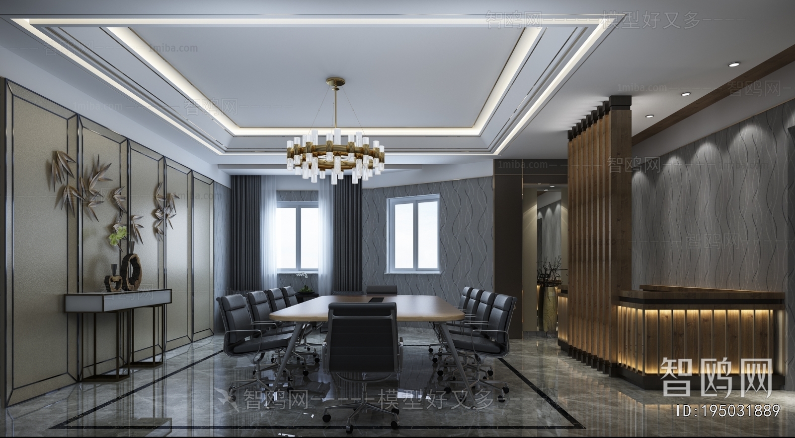 Modern Meeting Room