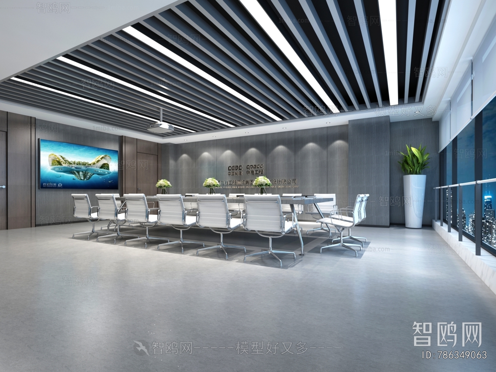 Modern Meeting Room