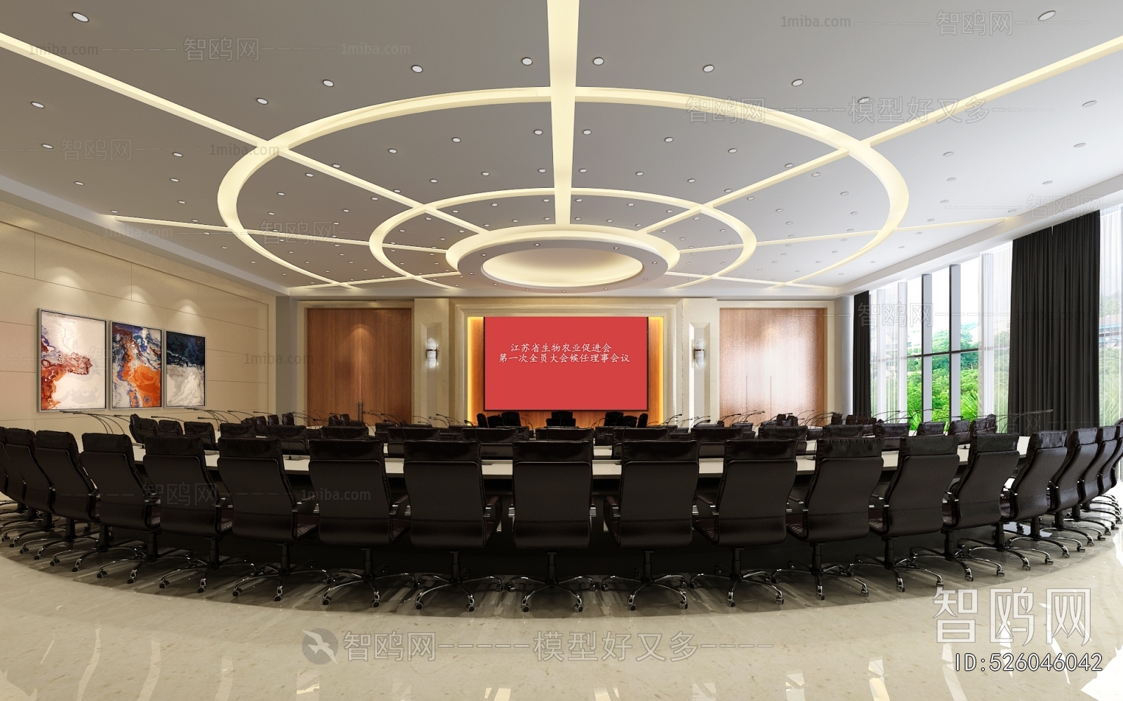 Modern Office Lecture Hall