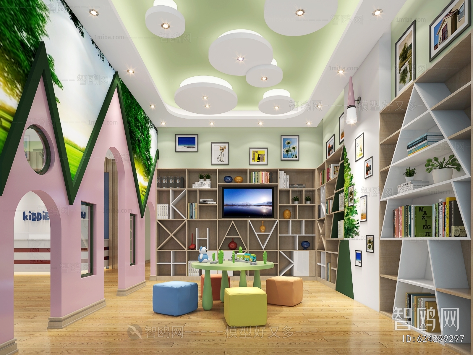 Modern Children's Reading Room