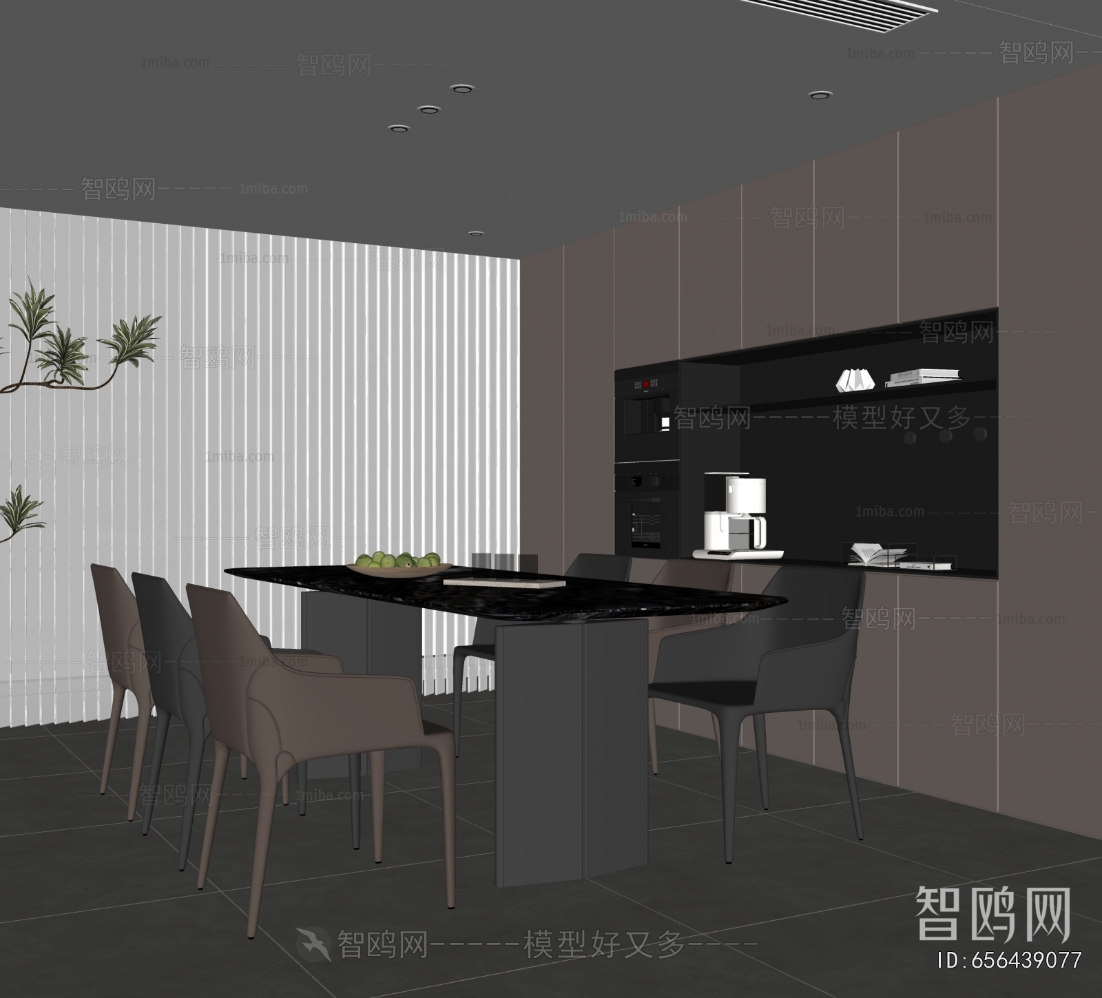 Modern Dining Room