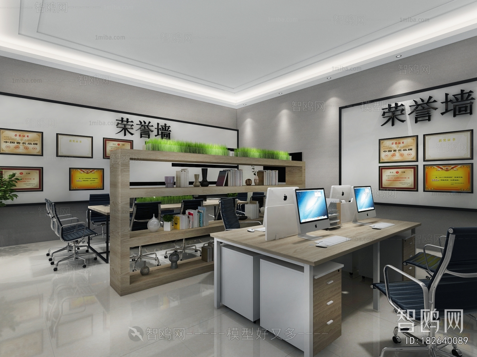 Modern Staff Area