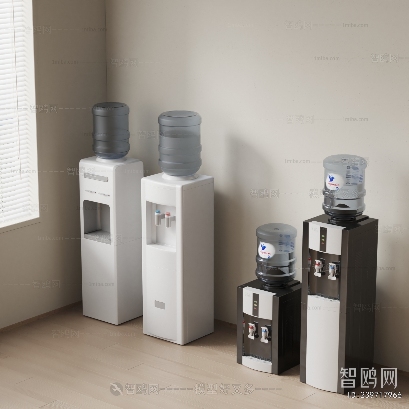 Modern Water Dispenser