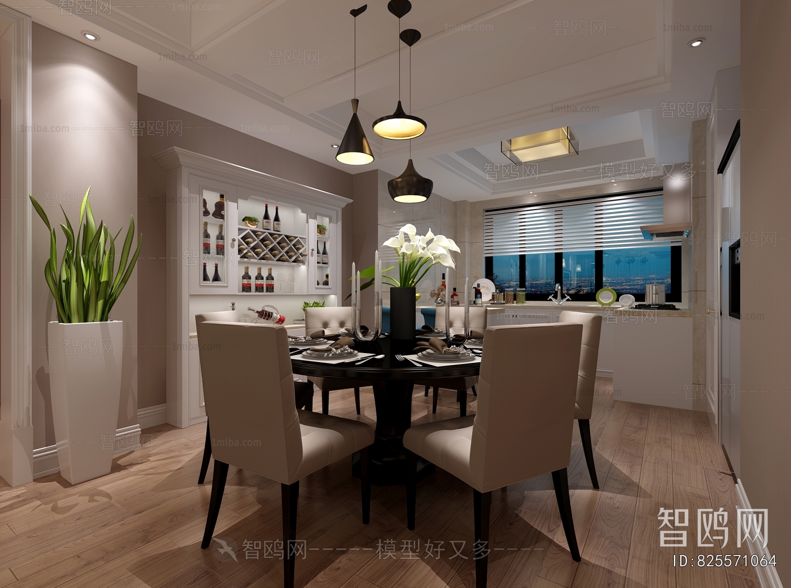 Modern Dining Room