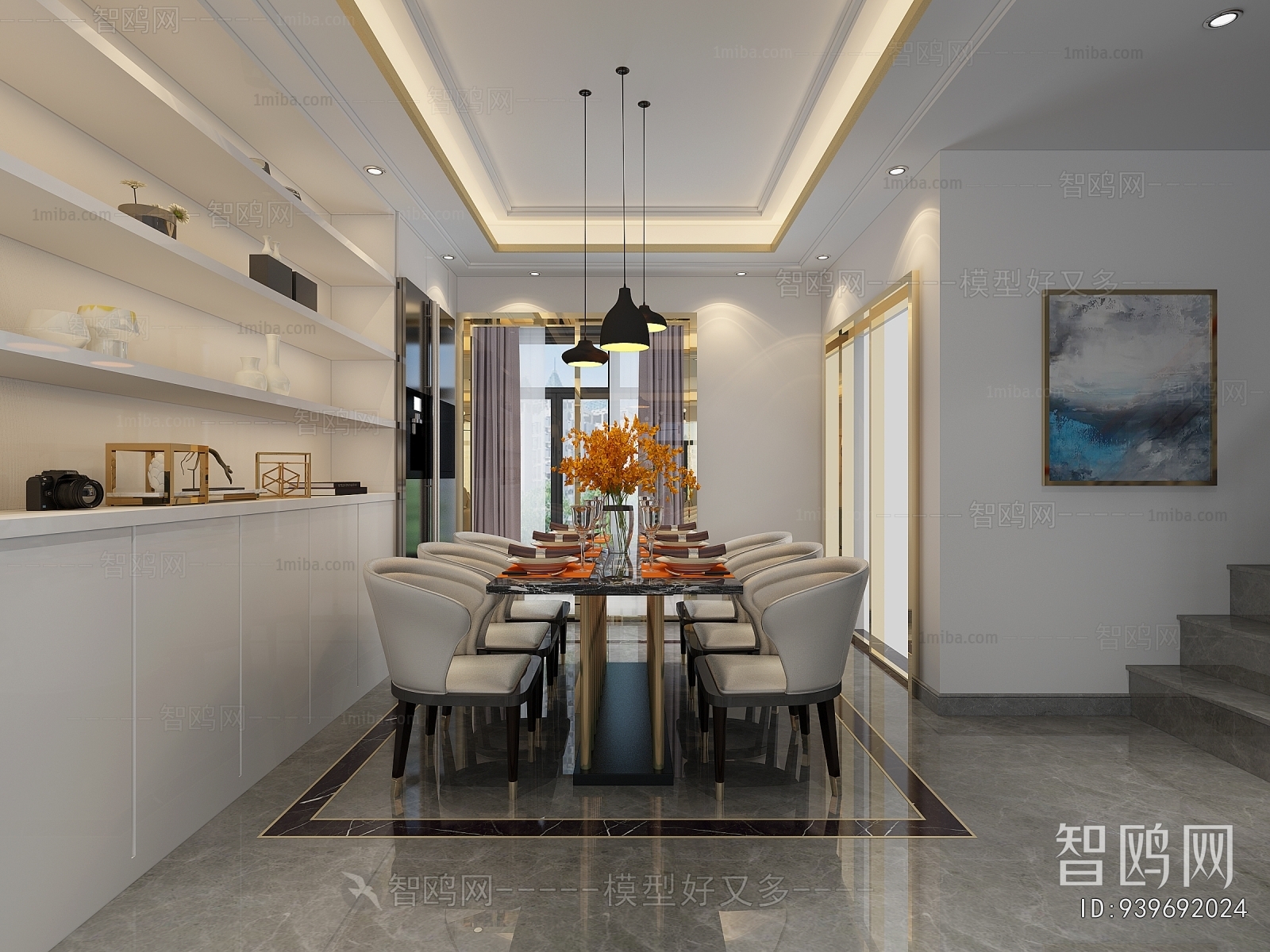 Modern Dining Room