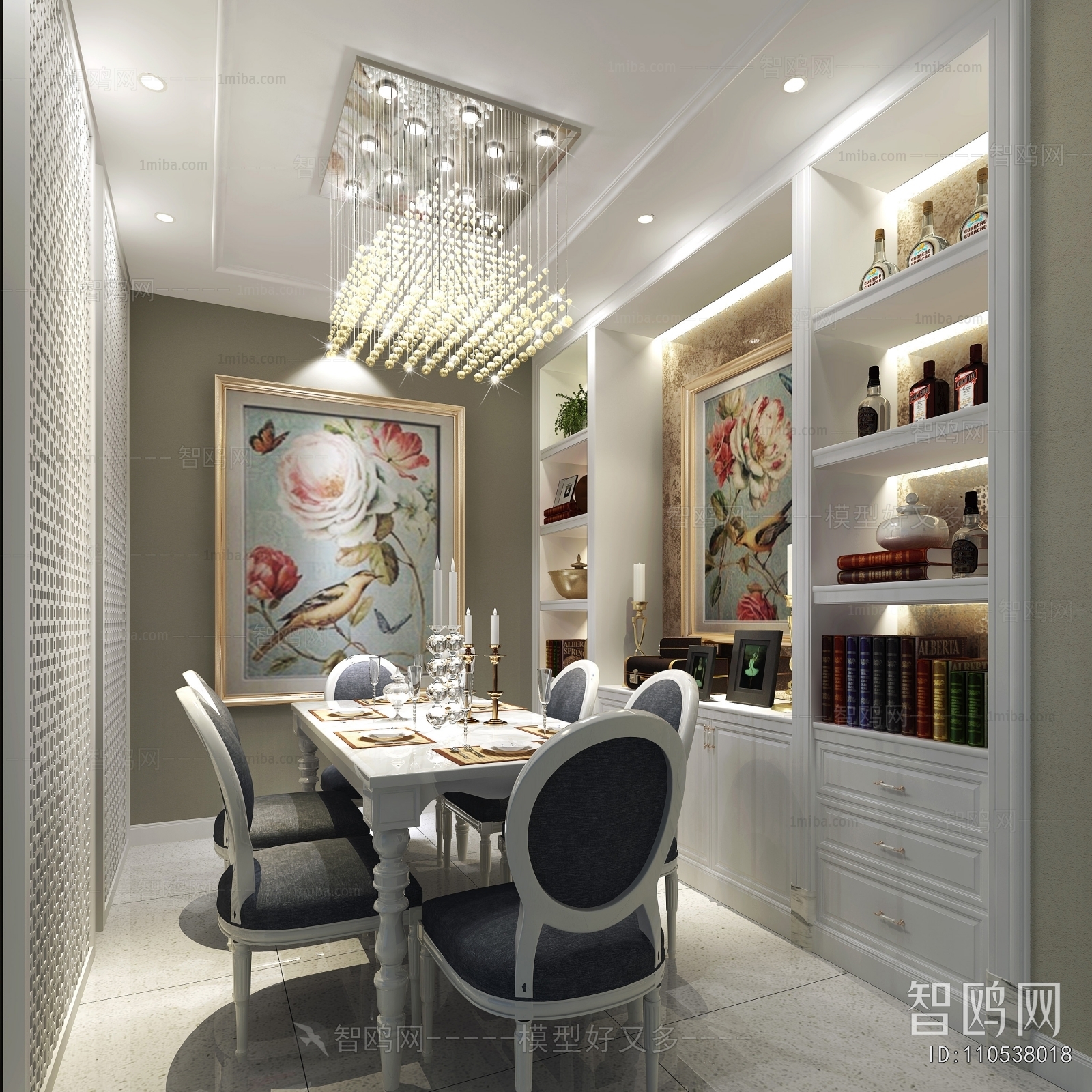 Modern Dining Room