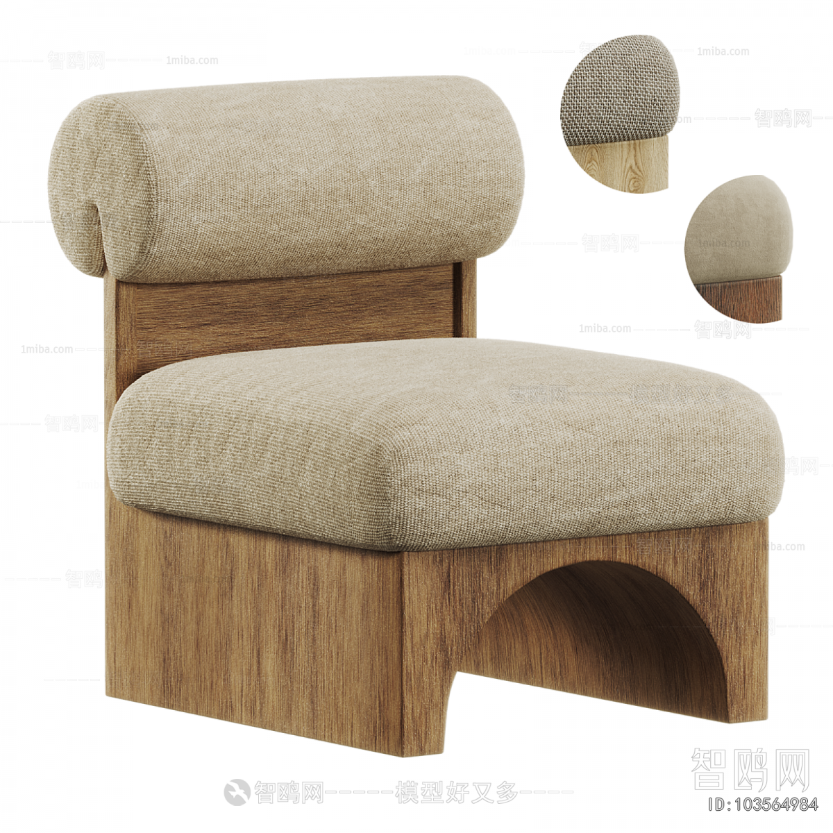 Modern Lounge Chair