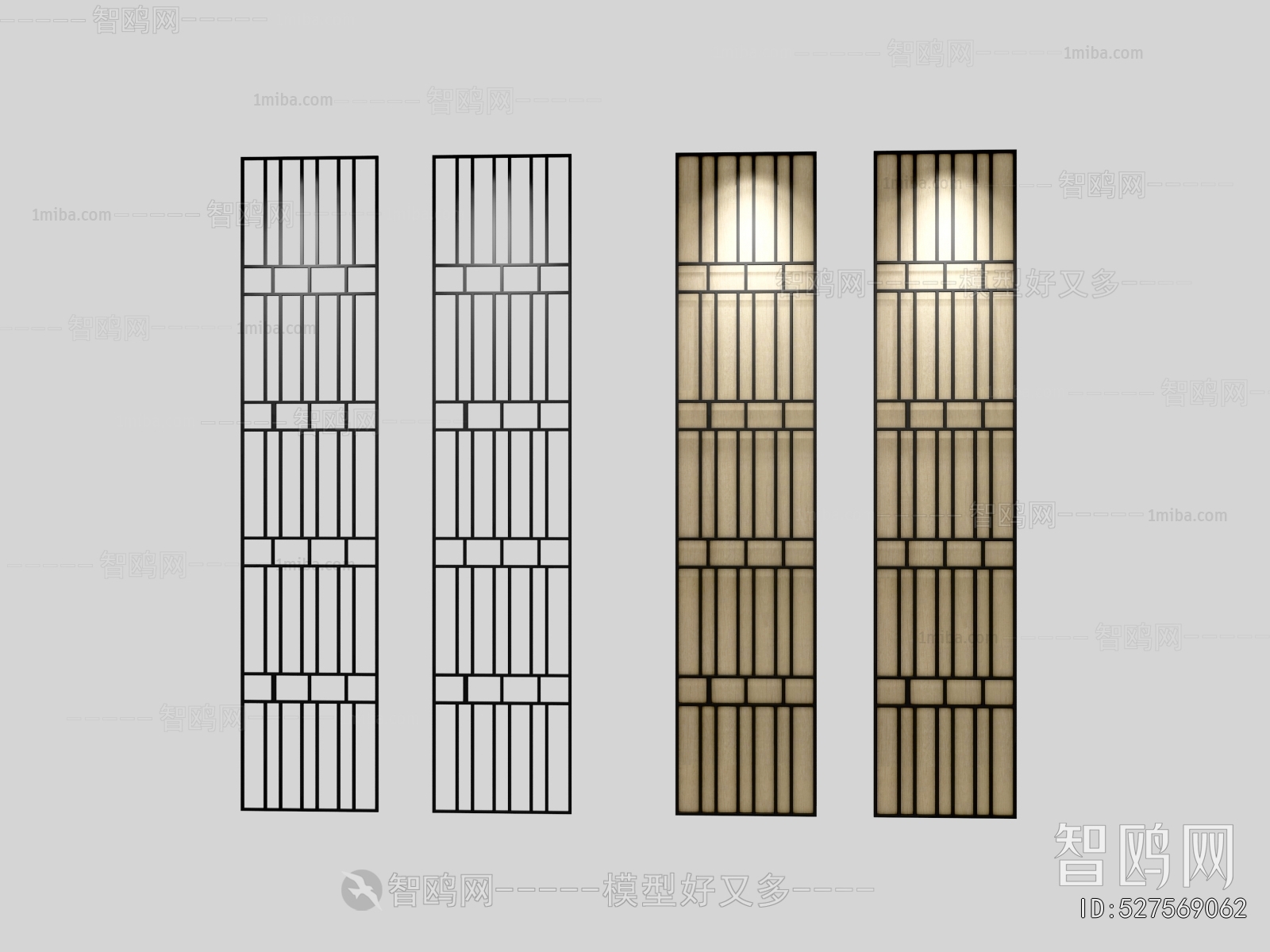 Modern Metal Screen Partition