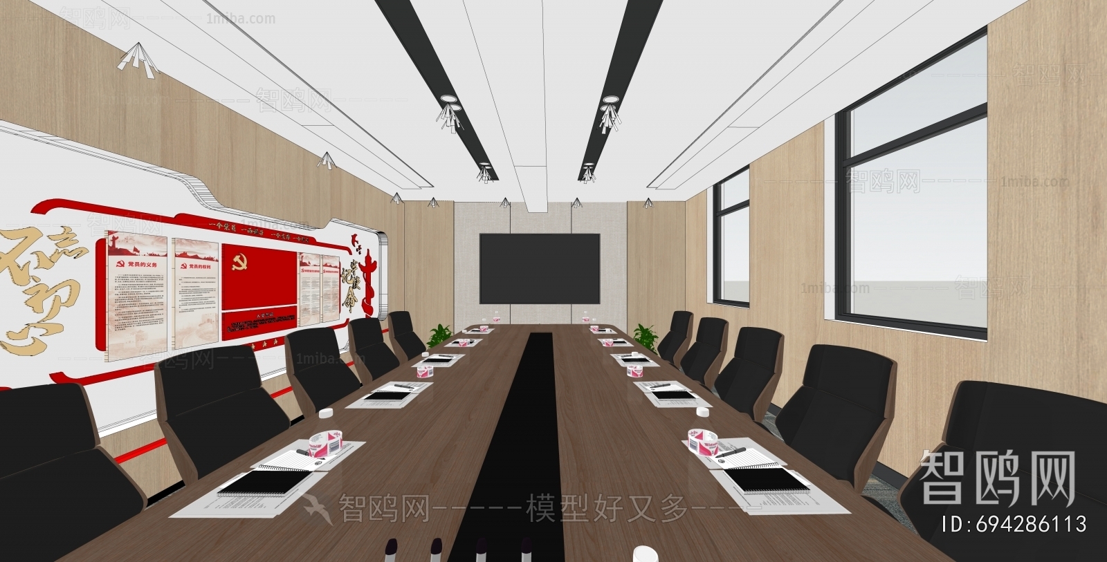 Modern Meeting Room